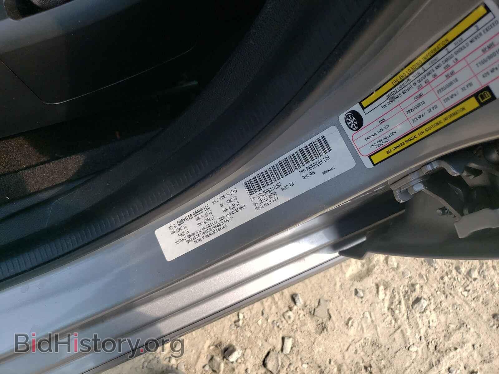 2014 CHRYSLER 200 - VIN: 1C3CCBBG5EN171867 - Фото 10