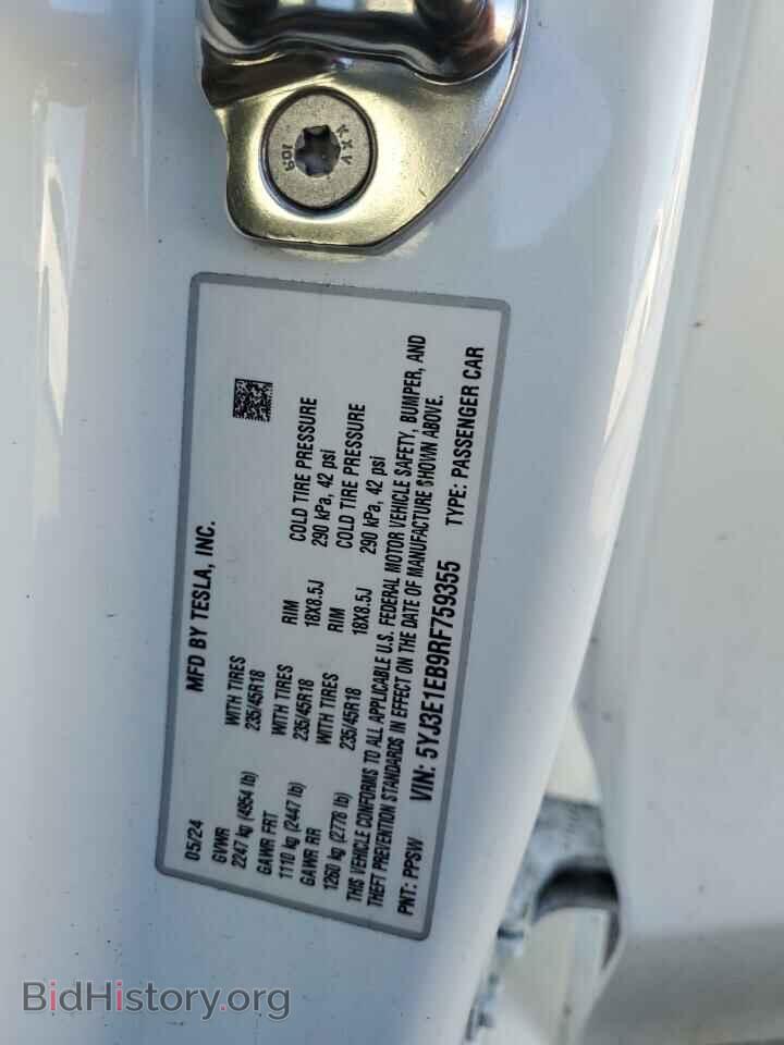 2024 TESLA MODEL 3 - VIN: 5YJ3E1EB9RF759355 - Photo 15