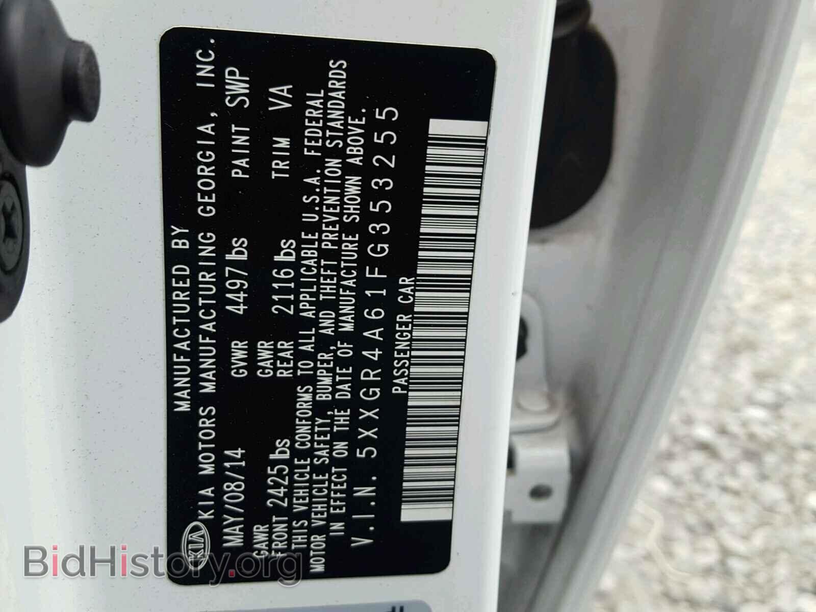2015 KIA OPTIMA - VIN: 5XXGR4A61FG353255 - Фото 10