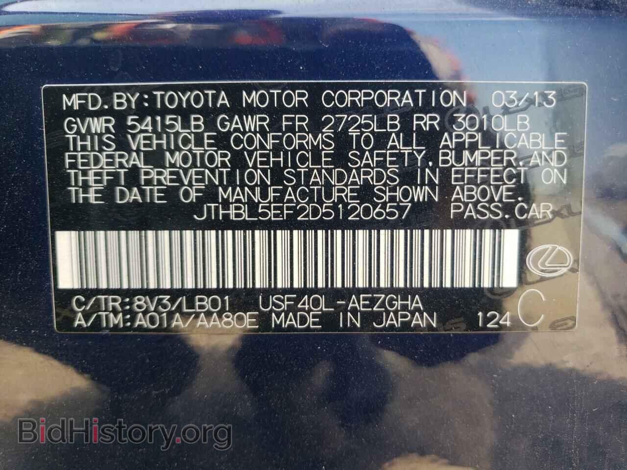 2013 LEXUS LS460 - VIN: JTHBL5EF2D5120657 - Photo 10