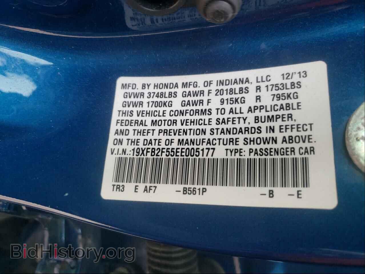 2014 HONDA CIVIC - VIN: 19XFB2F55EE005177 - Фото 10