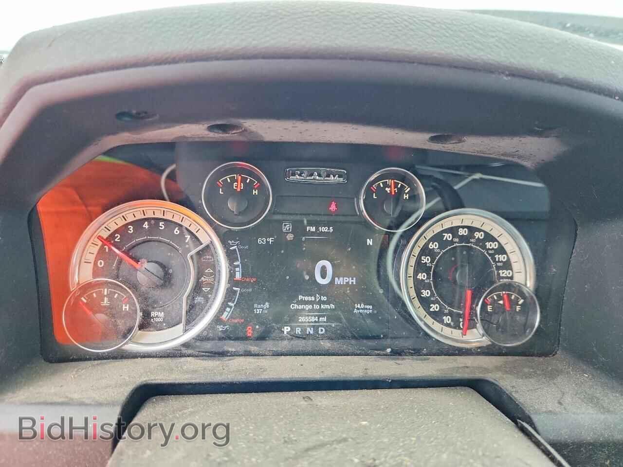 2013 RAM 1500 - VIN: 1C6RR7GP4DS639623 - Фото 9