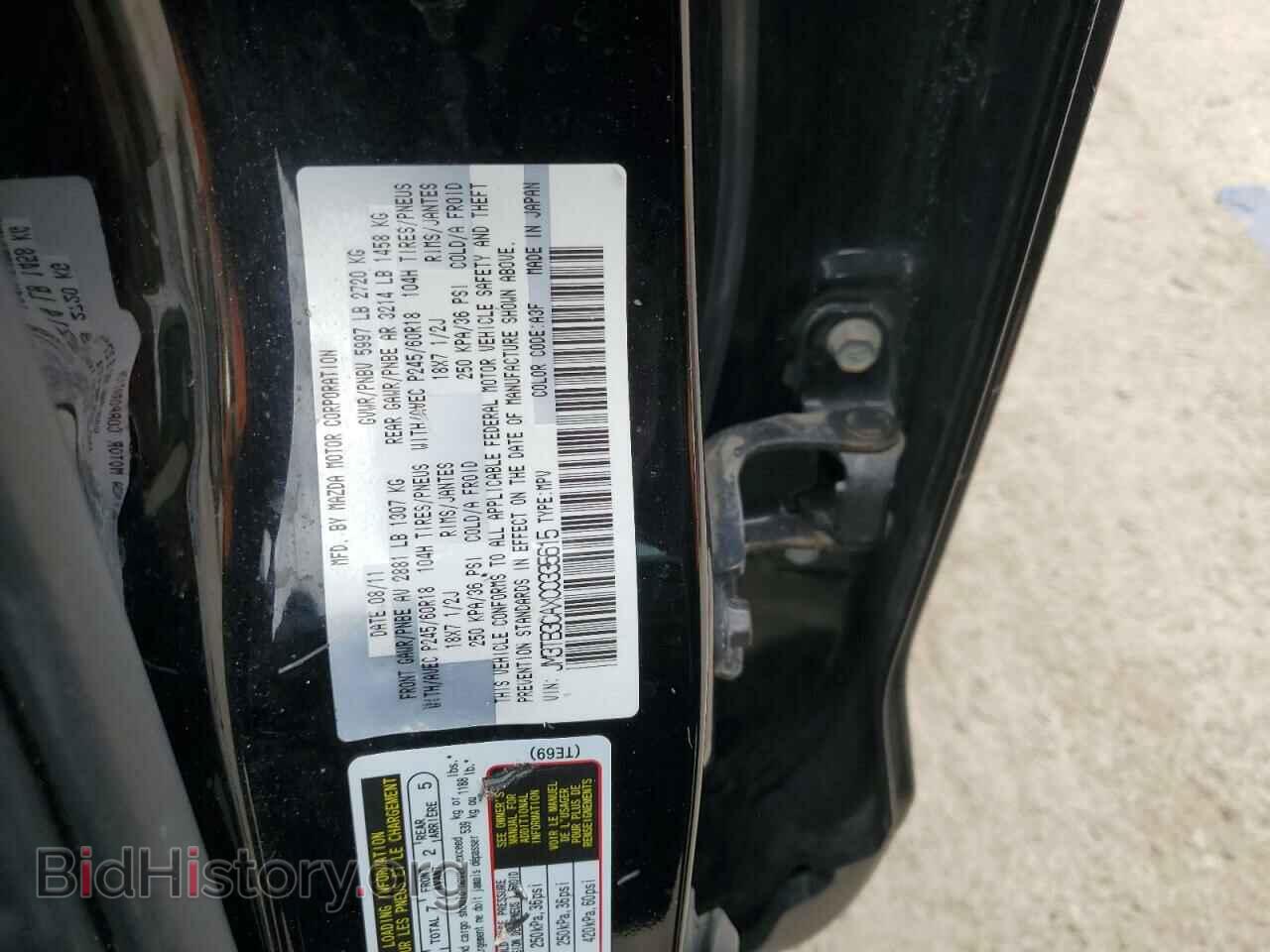 2012 MAZDA CX-9 - VIN: JM3TB3CAXC0335615 - Фото 14