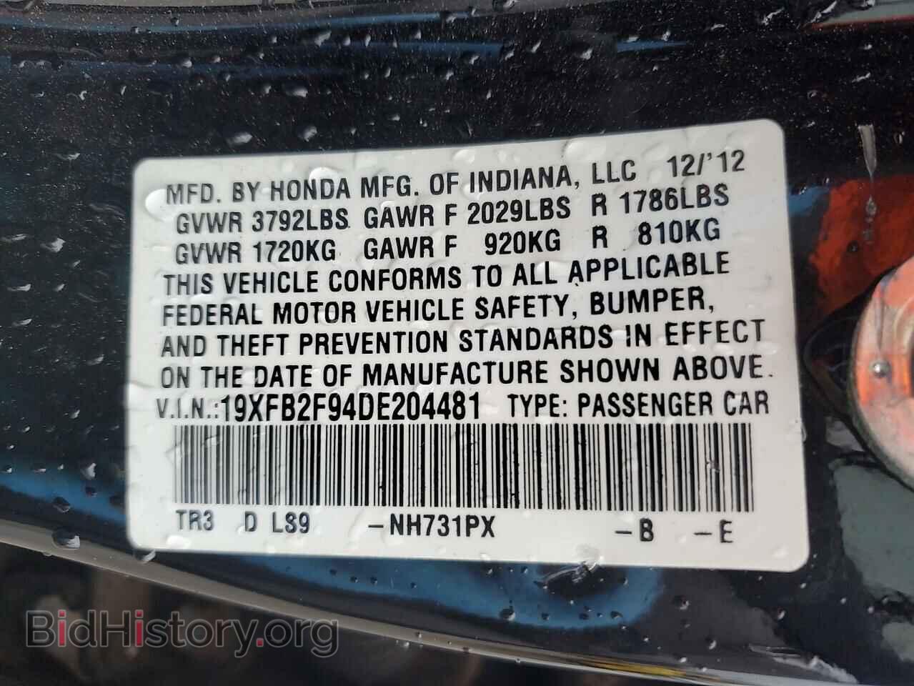 2013 HONDA CIVIC - VIN: 19XFB2F94DE204481 - Фото 12