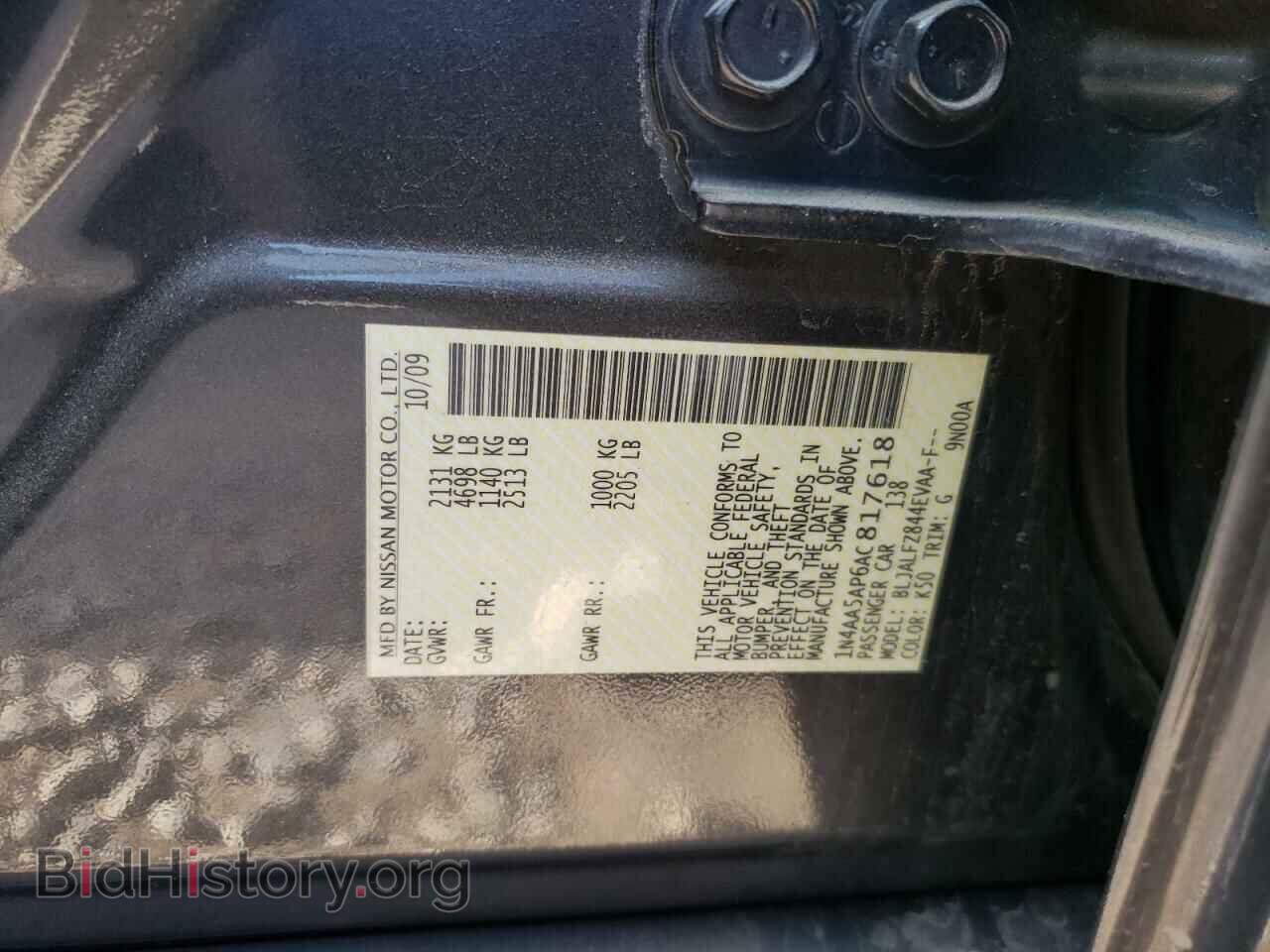 2010 NISSAN MAXIMA - VIN: 1N4AA5AP6AC817618 - Фото 10