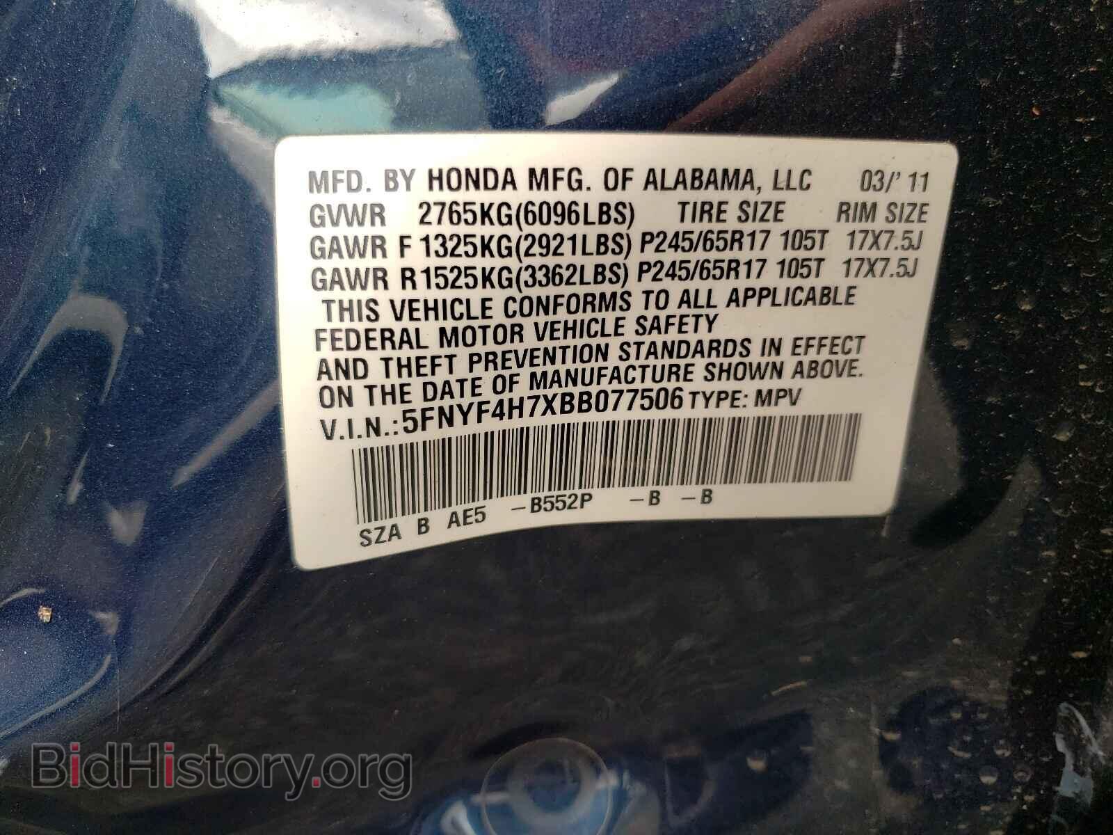 2011 HONDA PILOT - VIN: 5FNYF4H7XBB077506 - Фото 10