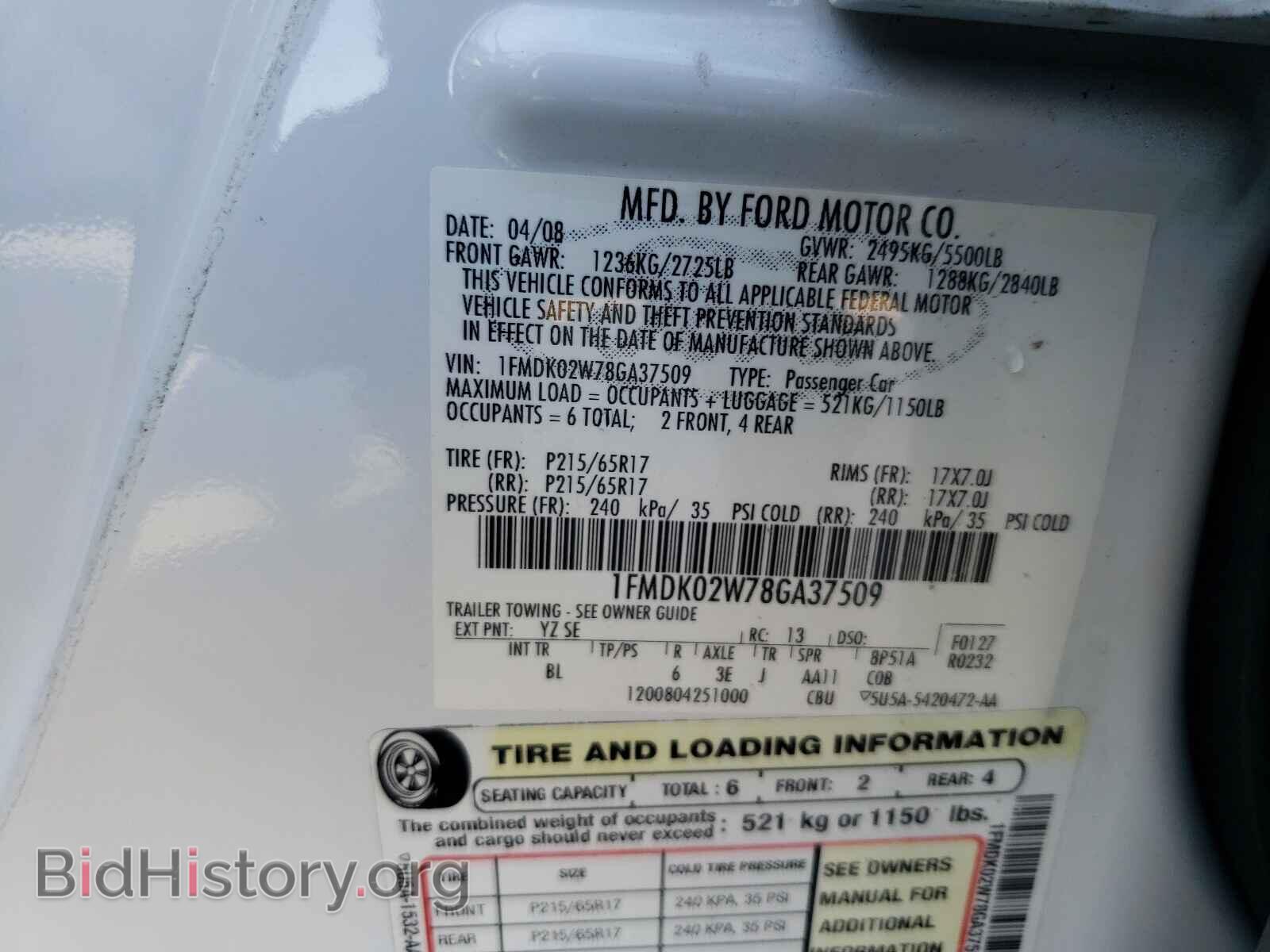 2008 FORD TAURUS - VIN: 1FMDK02W78GA37509 - Photo 10