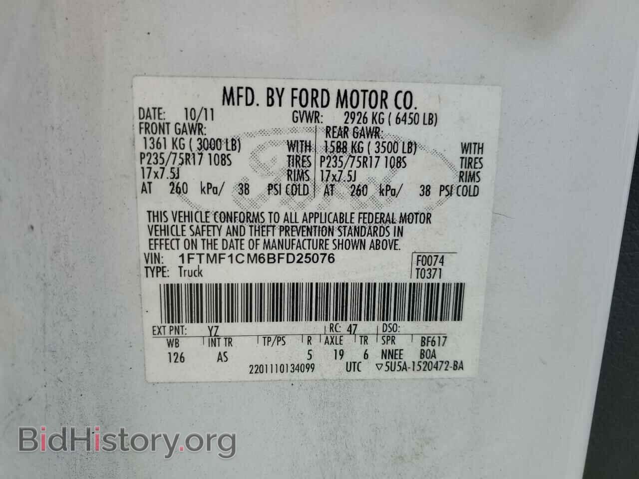 2011 FORD All Models - VIN: 1FTMF1CM6BFD25076 - Фото 12