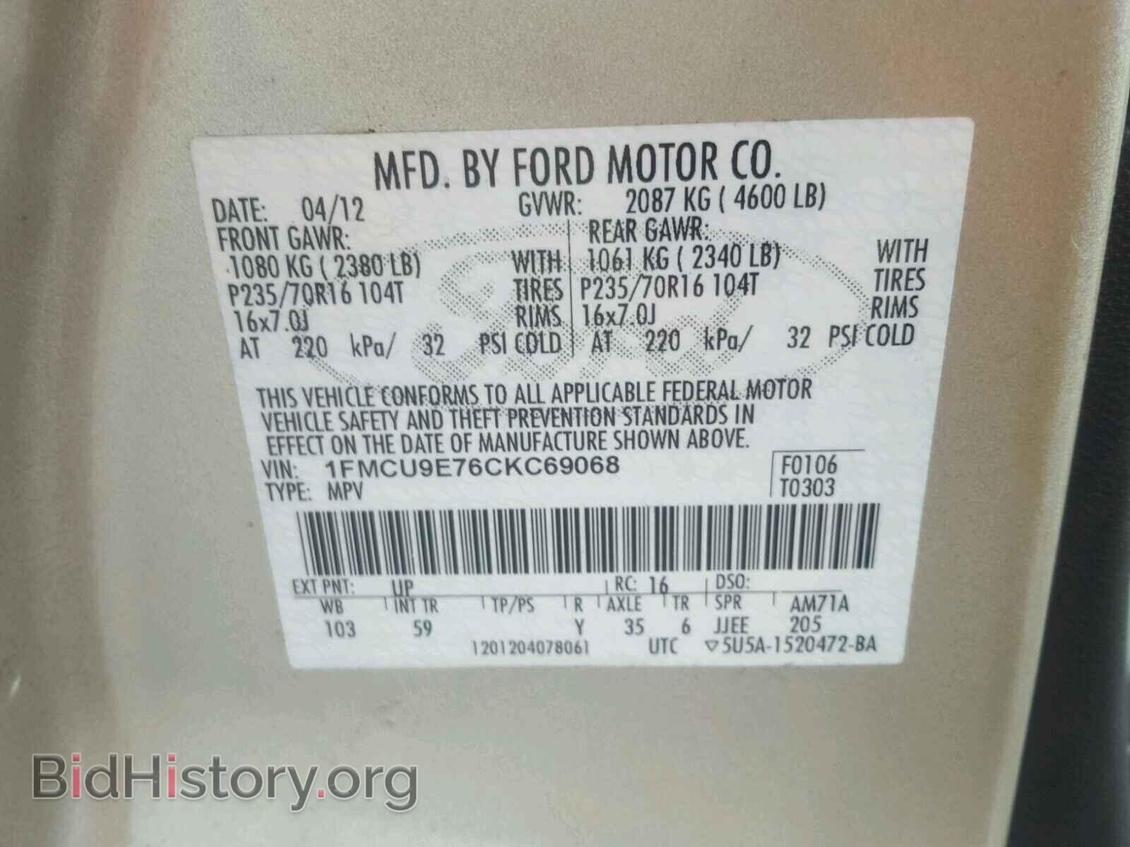 2012 FORD ESCAPE - VIN: 1FMCU9E76CKC69068 - Photo 10