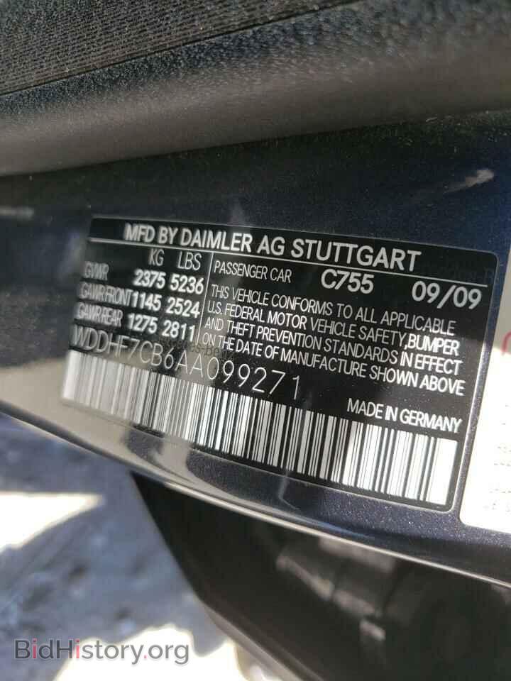 2010 MERCEDES-BENZ E-CLASS - VIN: WDDHF7CB6AA099271 - Фото 10