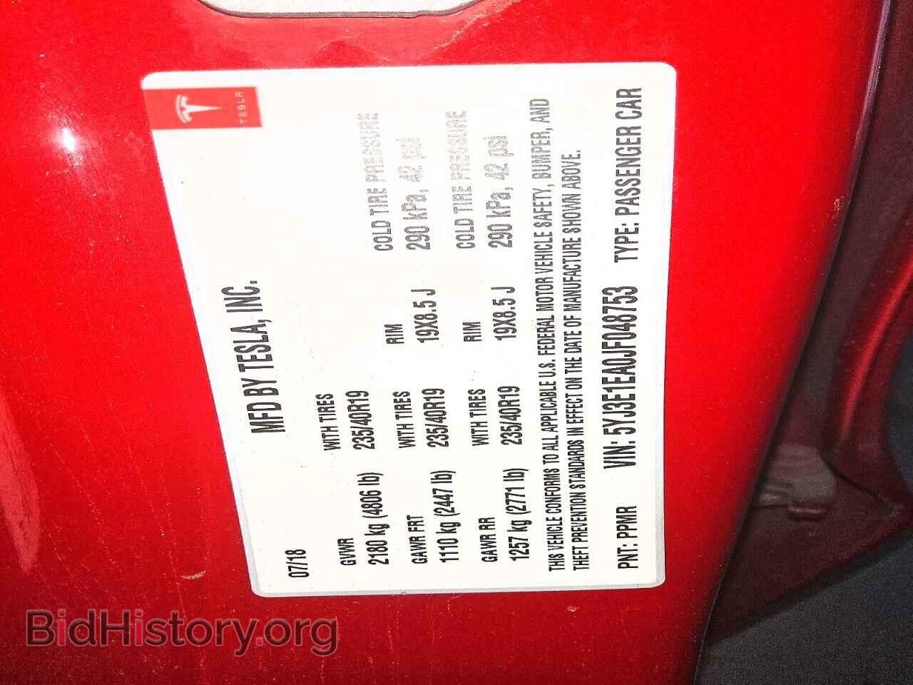 2018 TESLA MODEL 3 - VIN: 5YJ3E1EA0JF048753 - Photo 12