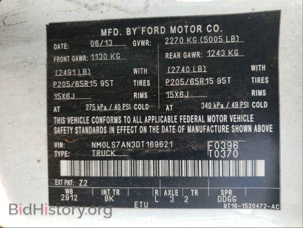 2013 FORD TRANSIT CO - VIN: NM0LS7AN3DT169621 - Фото 10