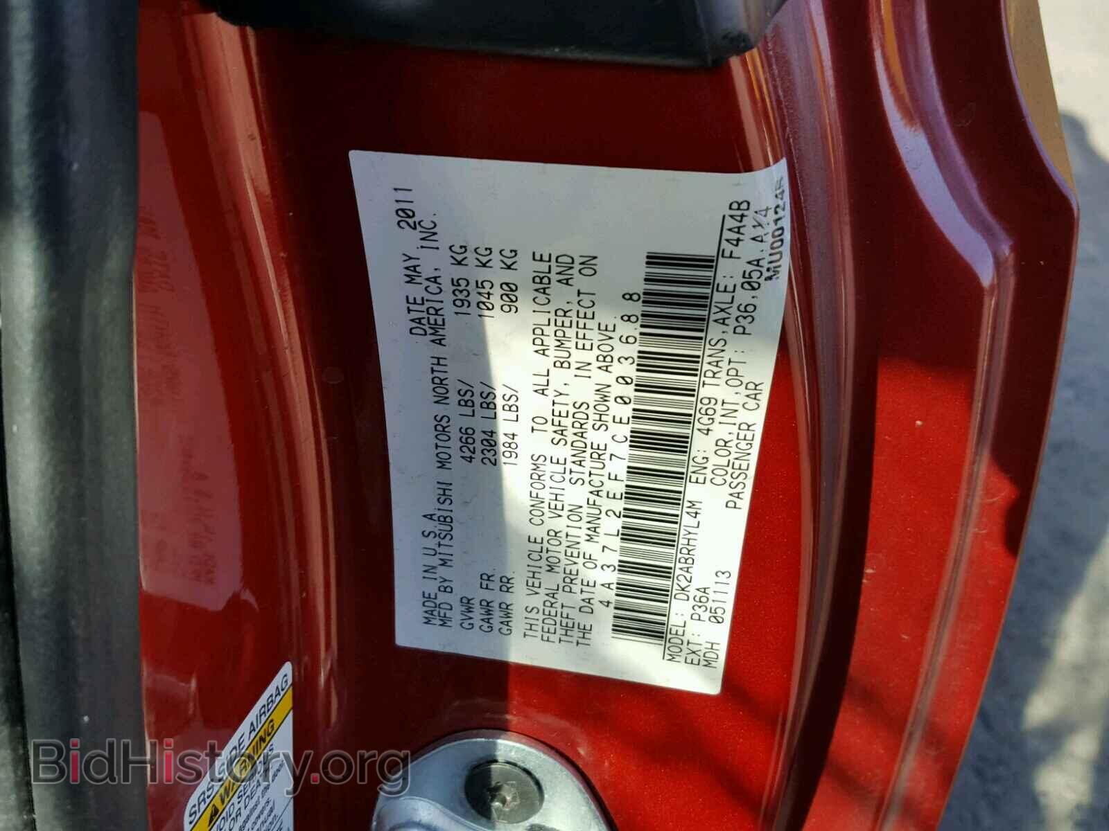 2012 MITSUBISHI ECLIPSE - VIN: 4A37L2EF7CE003688 - Фото 10