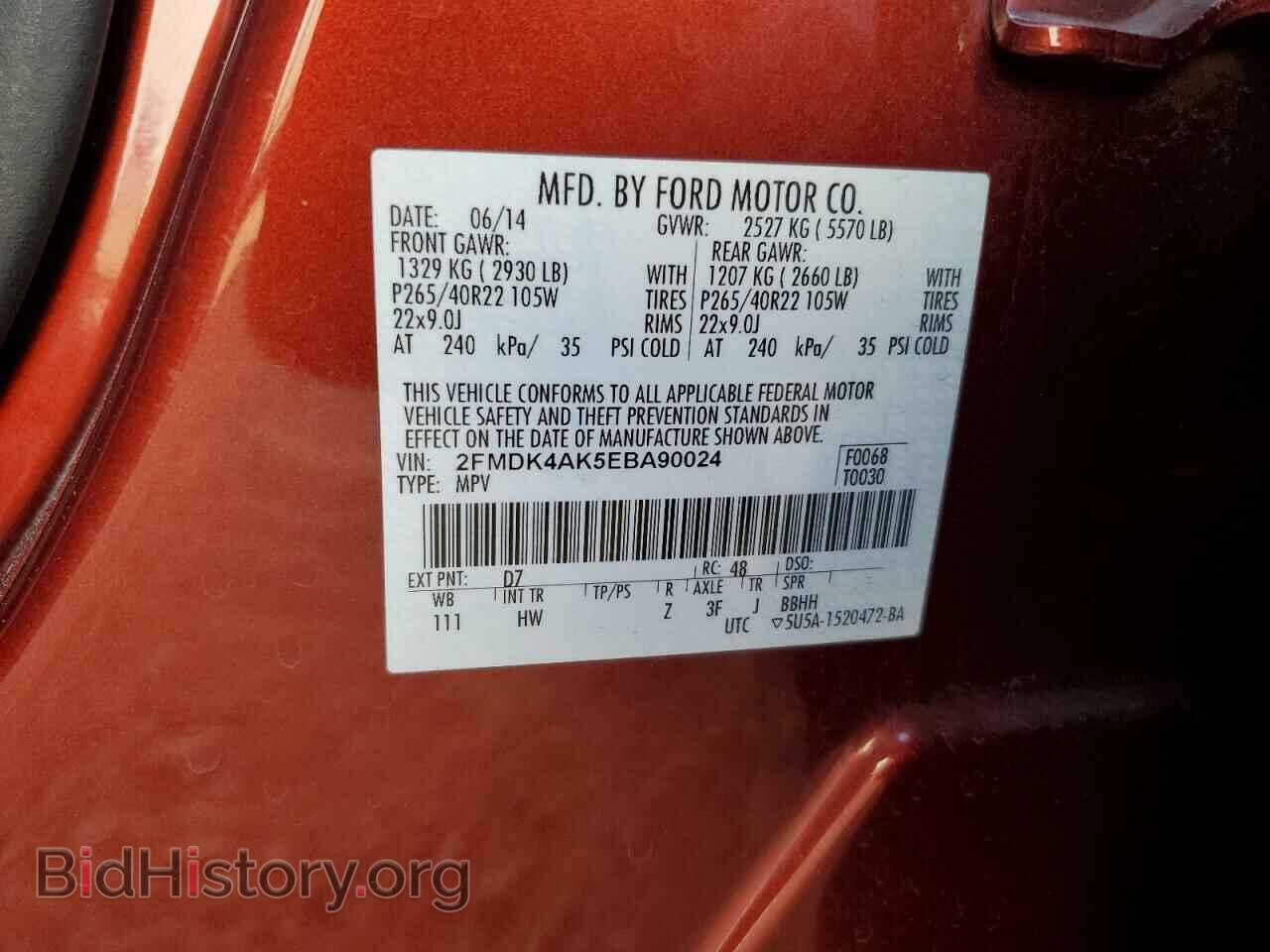 2014 FORD EDGE - VIN: 2FMDK4AK5EBA90024 - Фото 14