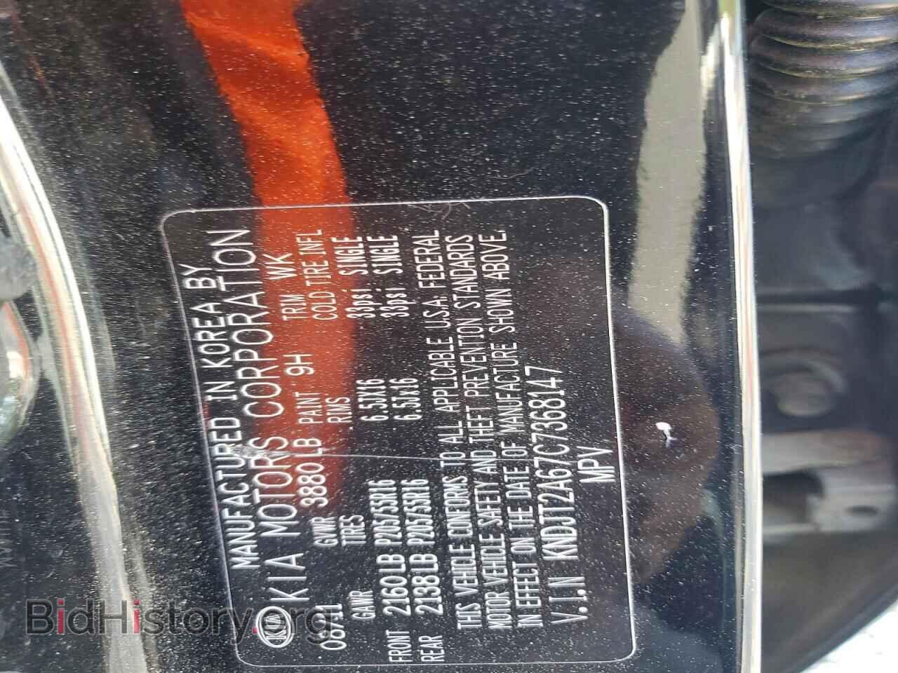 2012 KIA SOUL - VIN: KNDJT2A67C7368147 - Фото 12
