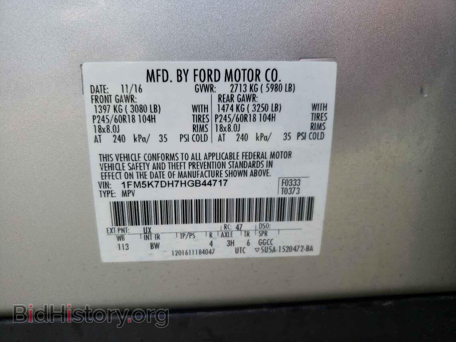 2017 FORD EXPLORER - VIN: 1FM5K7DH7HGB44717 - Фото 10