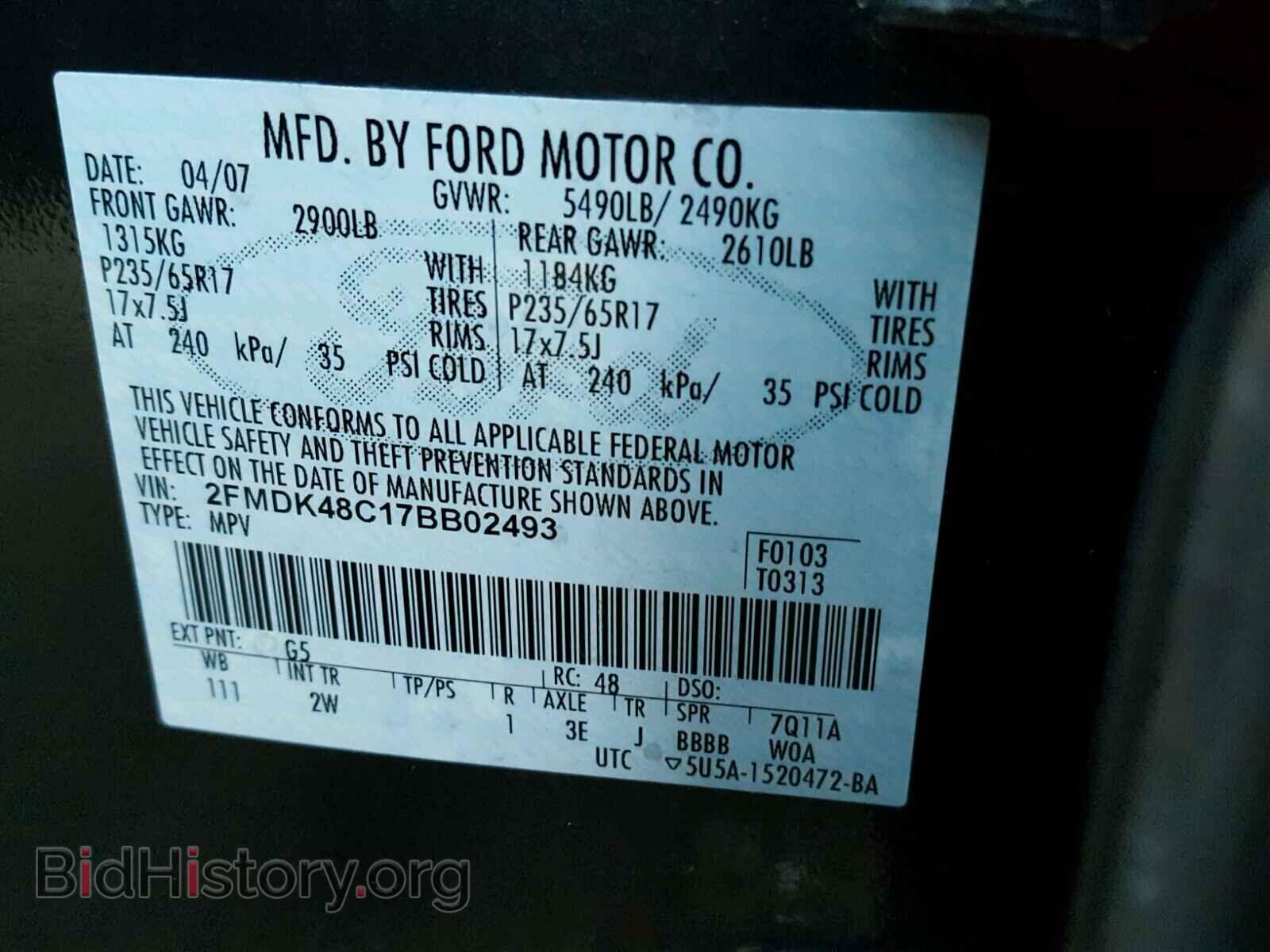 2007 FORD EDGE - VIN: 2FMDK48C17BB02493 - Фото 10