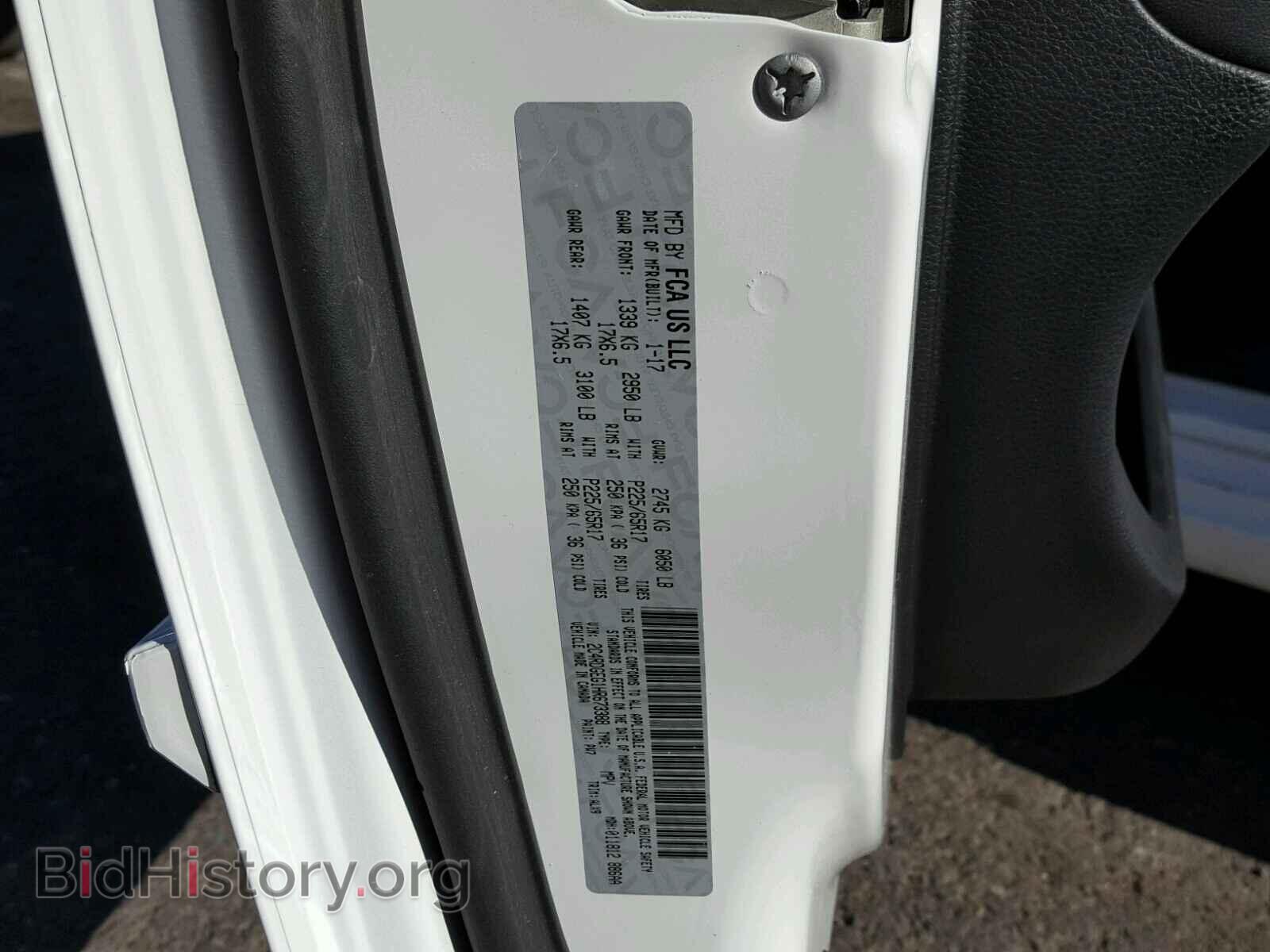 2017 DODGE CARAVAN - VIN: 2C4RDGEG1HR673388 - Фото 10