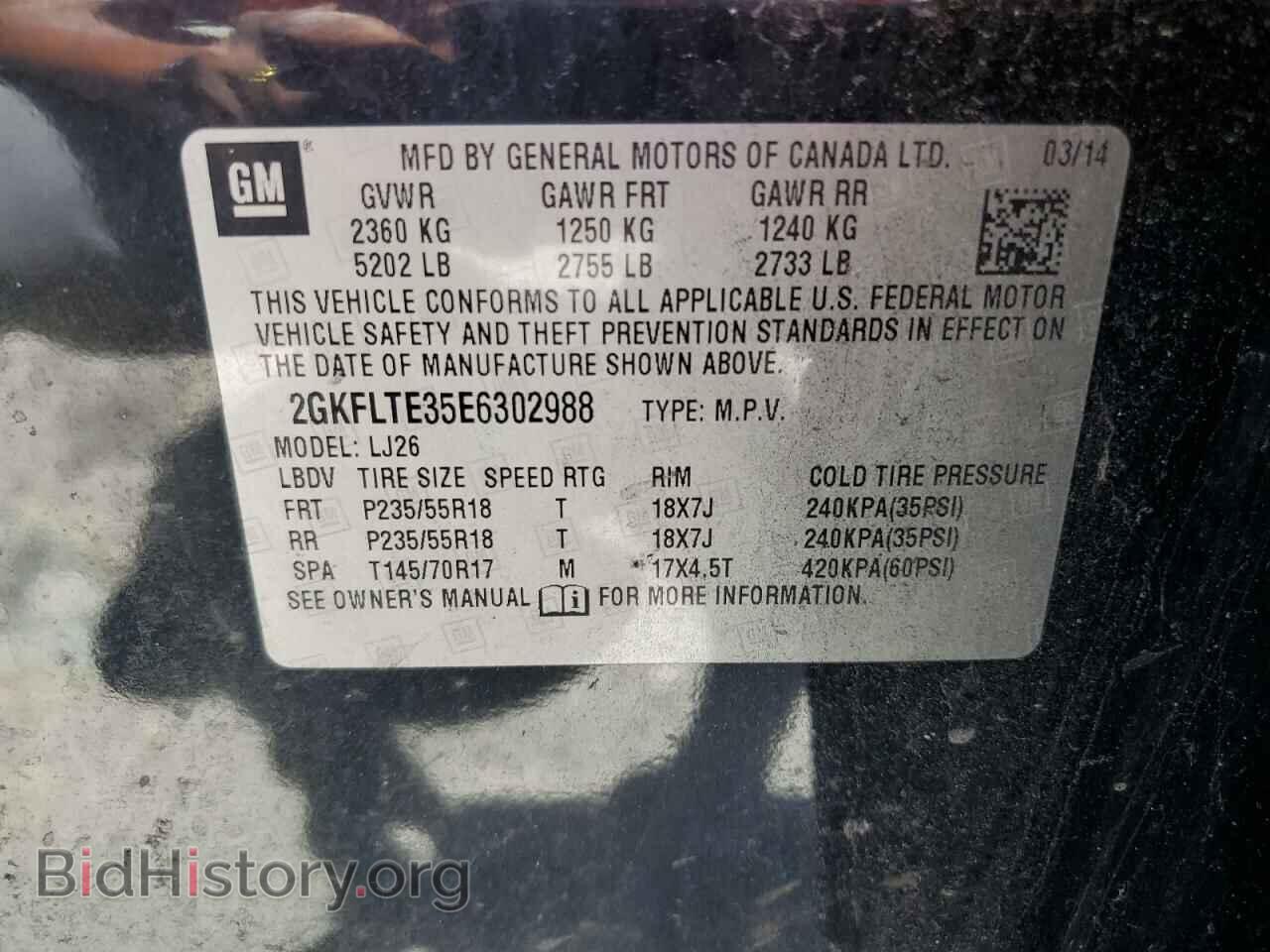 2014 GMC TERRAIN - VIN: 2GKFLTE35E6302988 - Фото 13