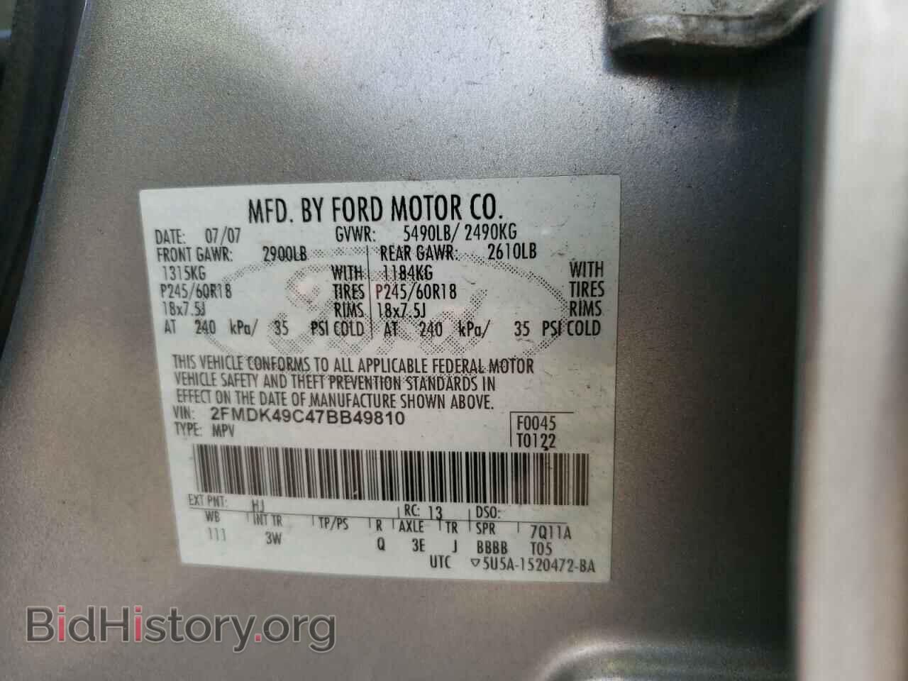 2007 FORD EDGE - VIN: 2FMDK49C47BB49810 - Фото 10