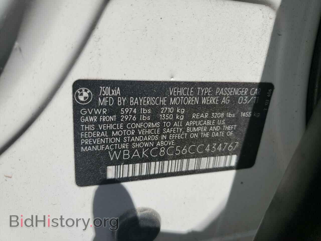 2012 BMW 7 SERIES - VIN: WBAKC8C56CC434767 - Фото 12