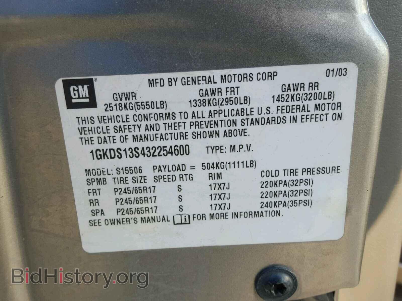 2003 GMC ENVOY - VIN: 1GKDS13S432254600 - Фото 10