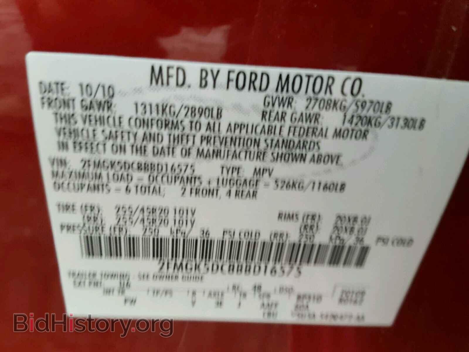 2011 FORD FLEX LIMIT - VIN: 2FMGK5DC8BBD16575 - Photo 10