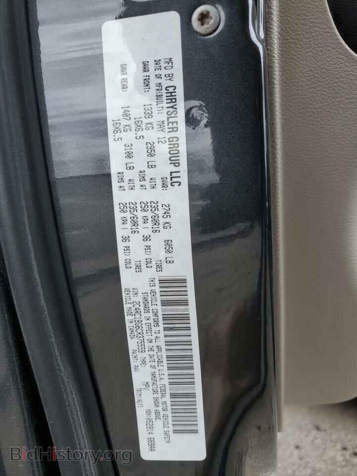 2012 CHRYSLER MINIVAN - VIN: 2C4RC1BG6CR375559 - Фото 14