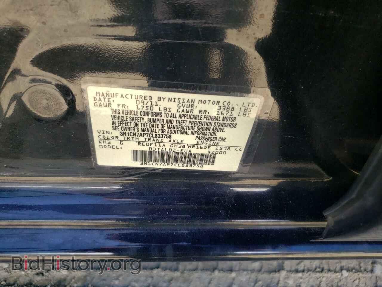 2012 NISSAN VERSA - VIN: 3N1CN7AP7CL833758 - Фото 10
