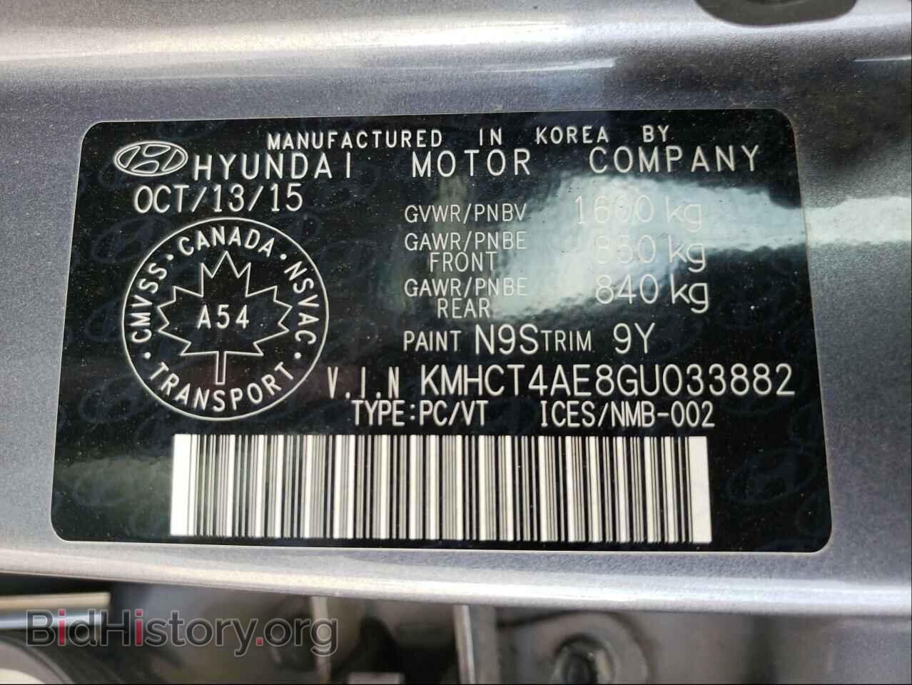 2016 HYUNDAI ACCENT - VIN: KMHCT4AE8GU033882 - Фото 10