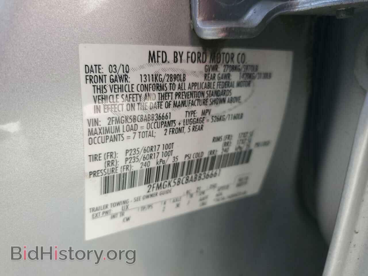 2010 FORD FLEX - VIN: 2FMGK5BC8ABB36661 - Фото 13