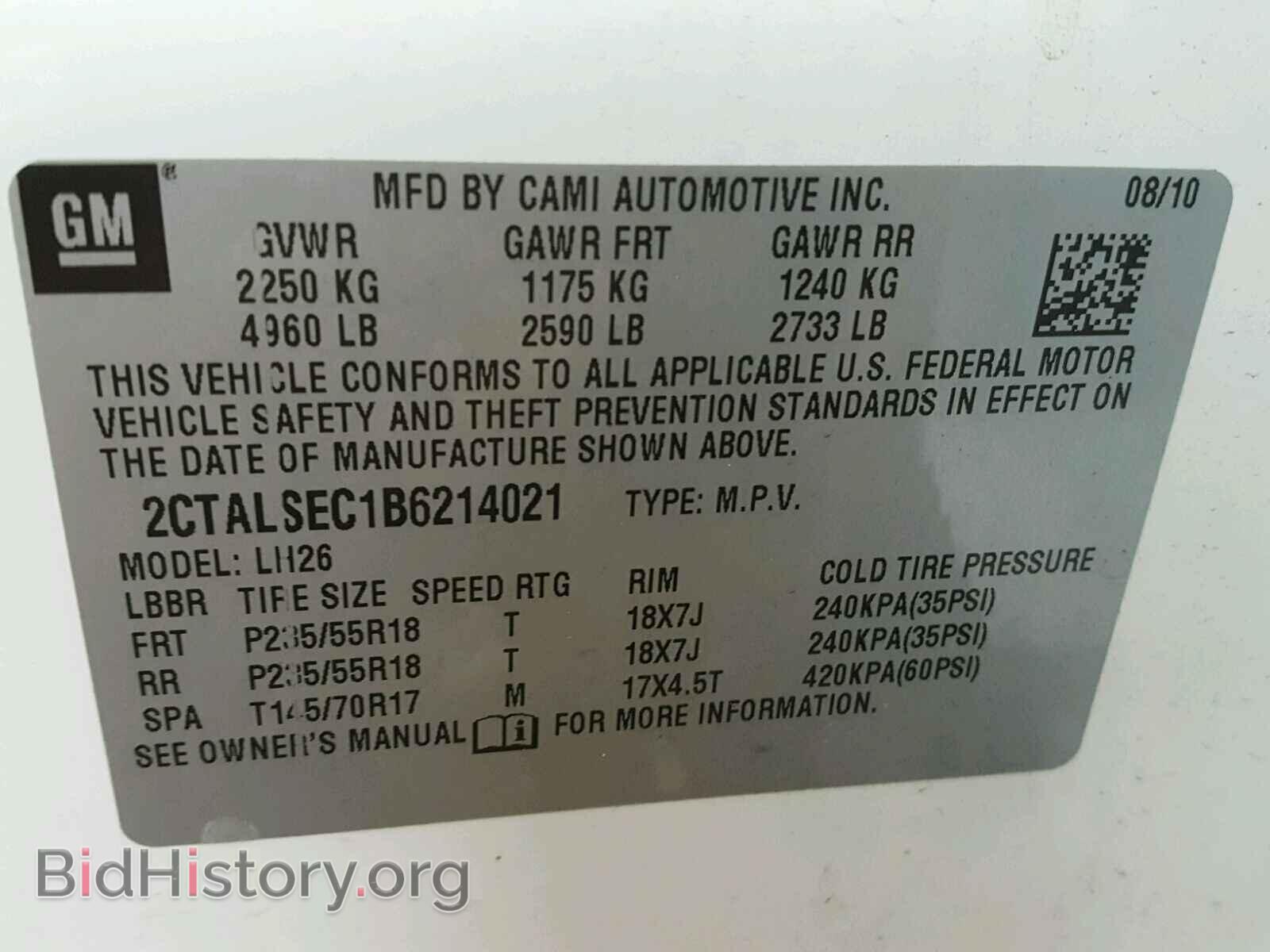 2011 GMC TERRAIN - VIN: 2CTALSEC1B6214021 - Фото 10