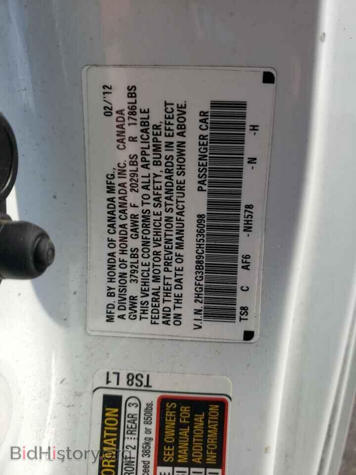 2012 HONDA CIVIC - VIN: 2HGFG3B89CH536098 - Фото 10