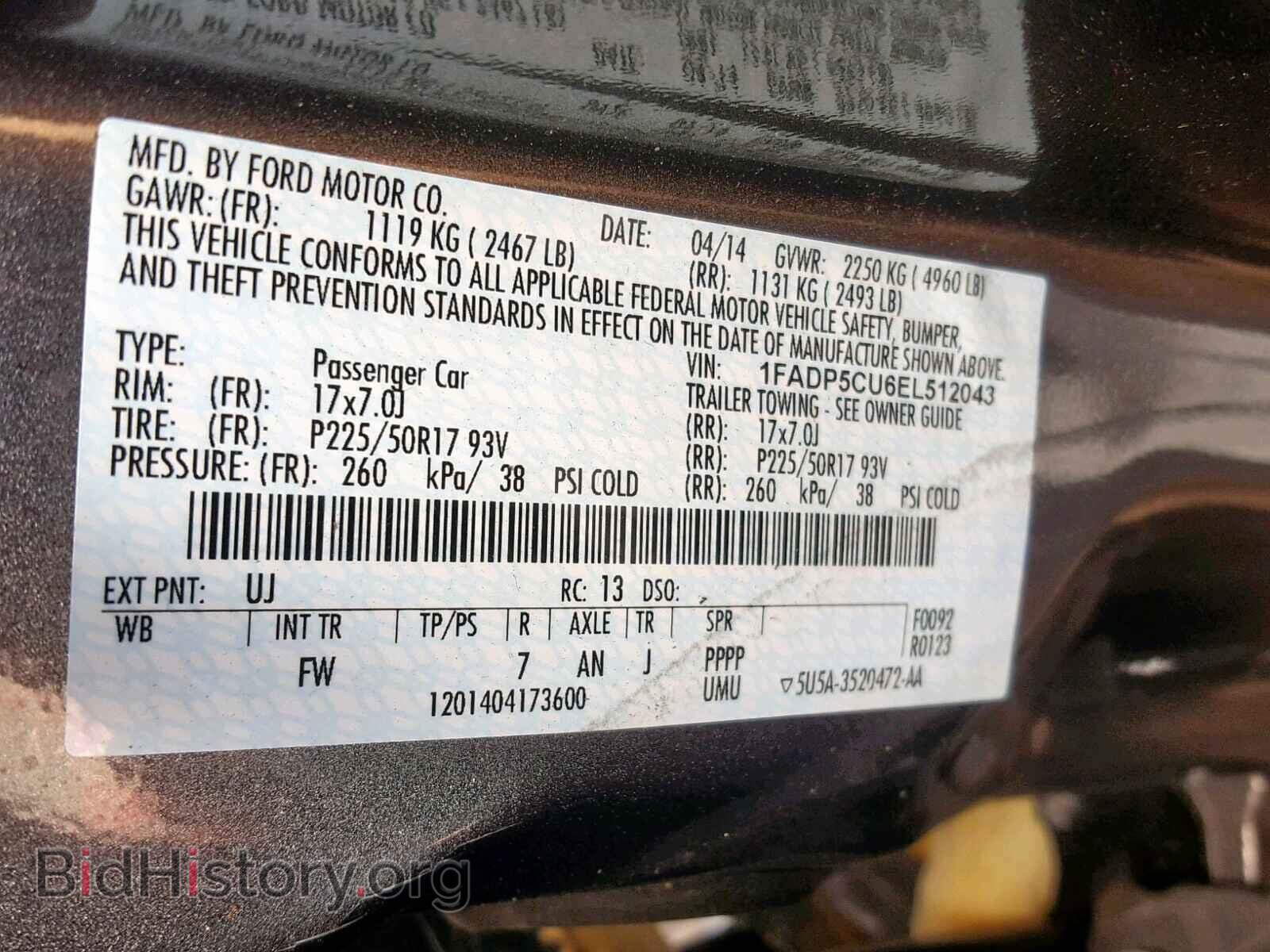 2014 FORD CMAX - VIN: 1FADP5CU6EL512043 - Photo 10