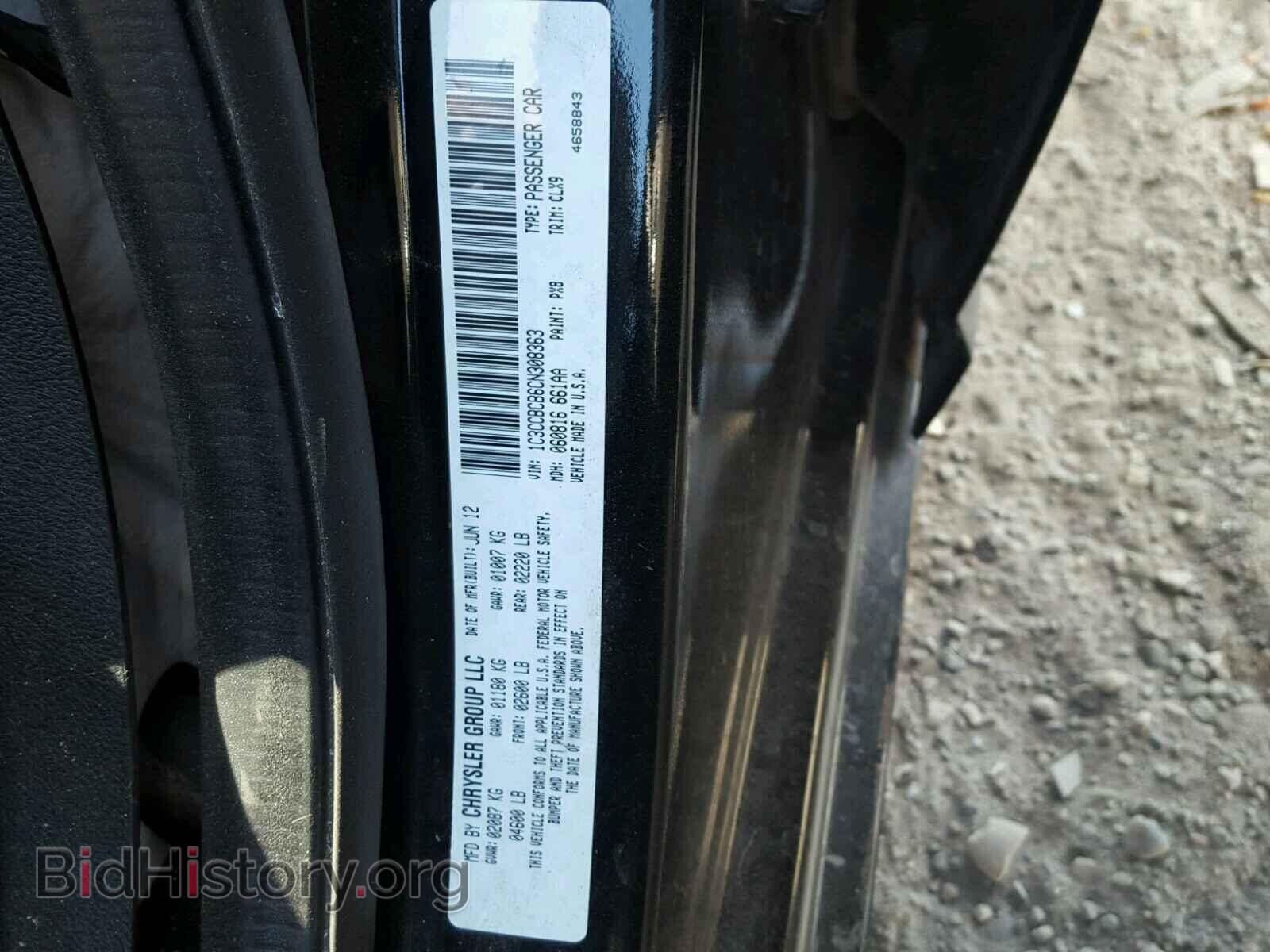 2012 CHRYSLER 200 - VIN: 1C3CCBCB6CN308363 - Фото 10