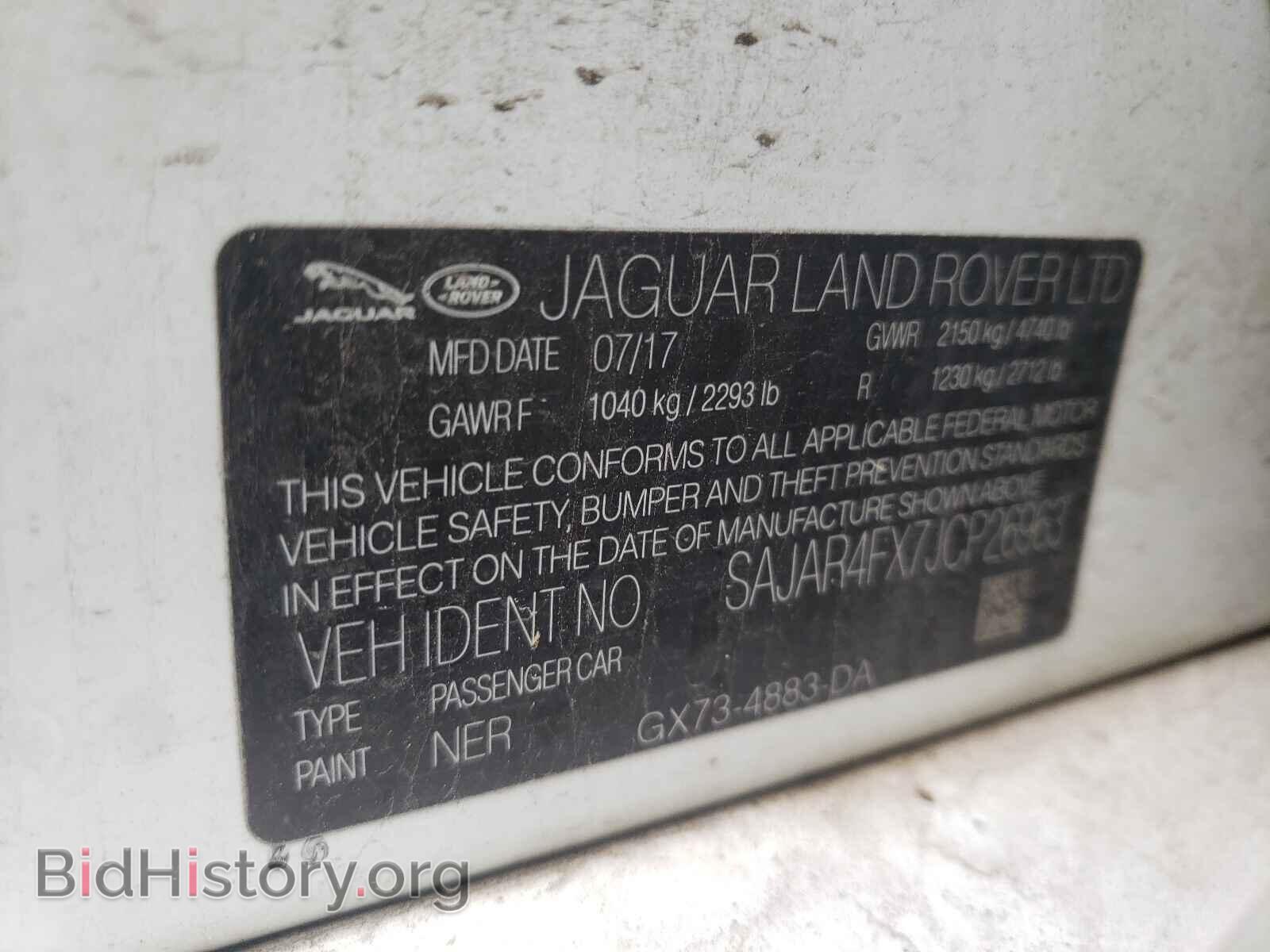 2018 JAGUAR XE - VIN: SAJAR4FX7JCP26963 - Фото 10