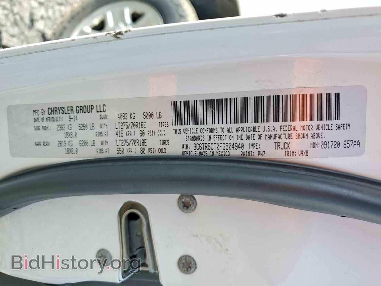 2015 RAM 2500 - VIN: 3C6TR5CT0FG504940 - Фото 12