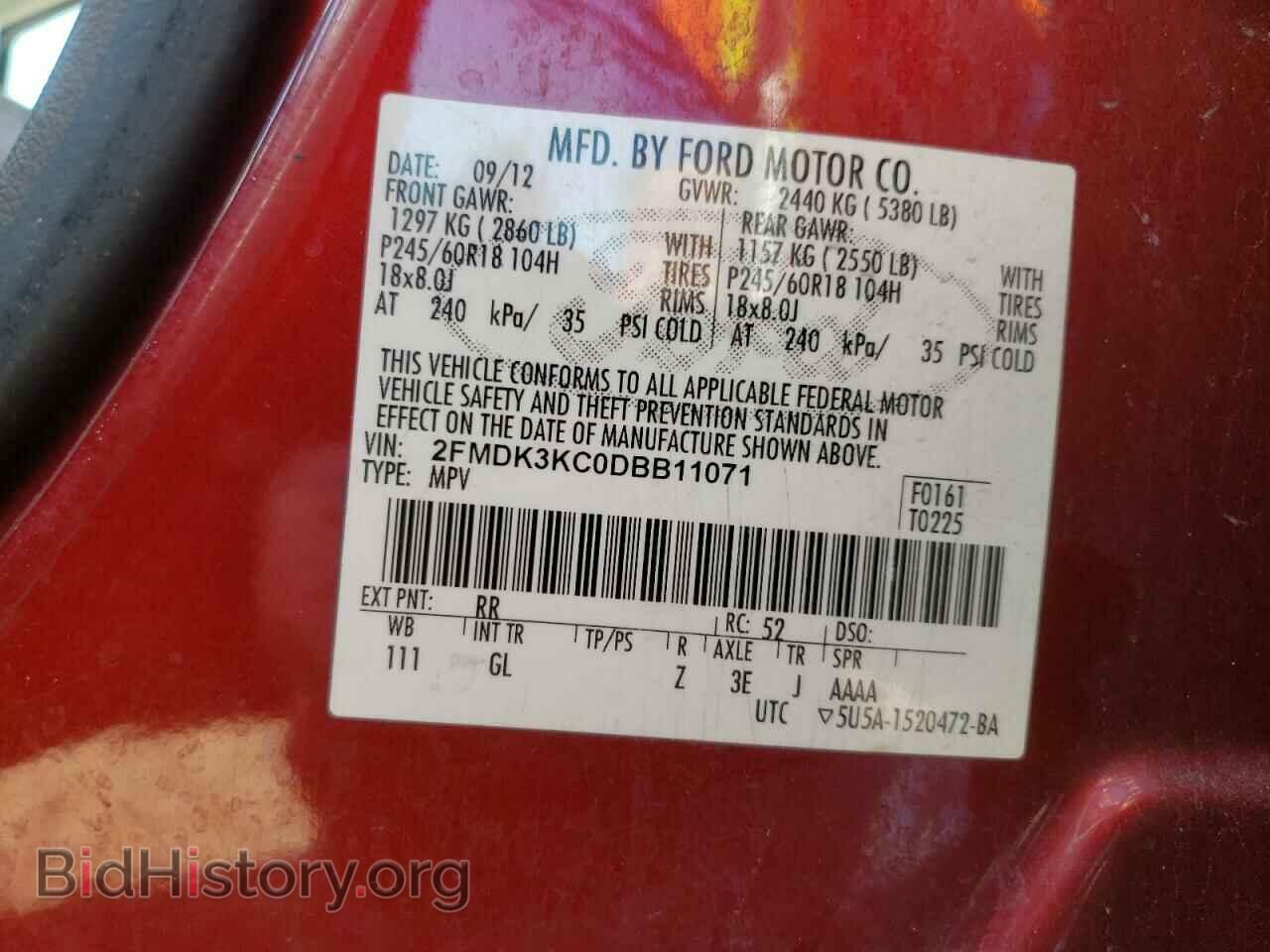 2013 FORD EDGE - VIN: 2FMDK3KC0DBB11071 - Фото 13