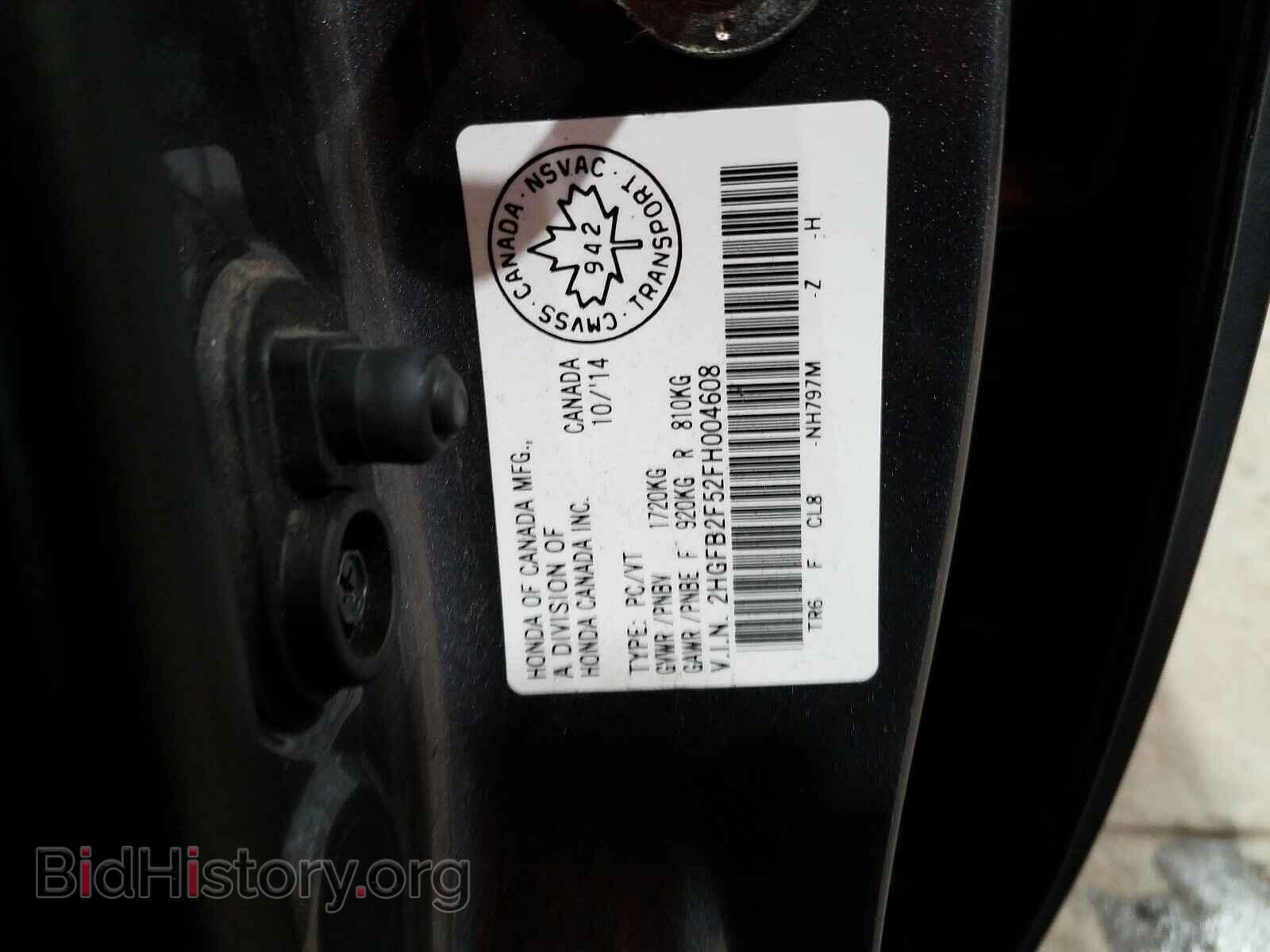 2015 HONDA CIVIC - VIN: 2HGFB2F52FH004608 - Фото 10