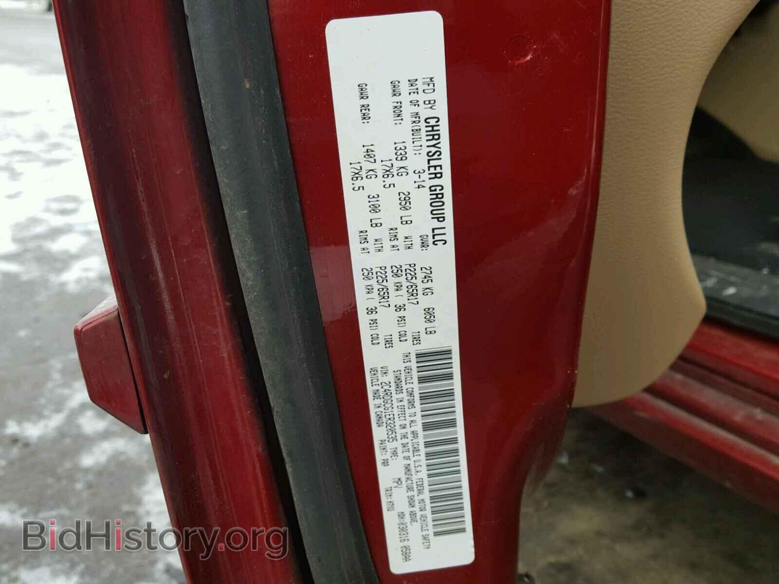 2014 DODGE CARAVAN - VIN: 2C4RDGCG1ER320535 - Фото 10