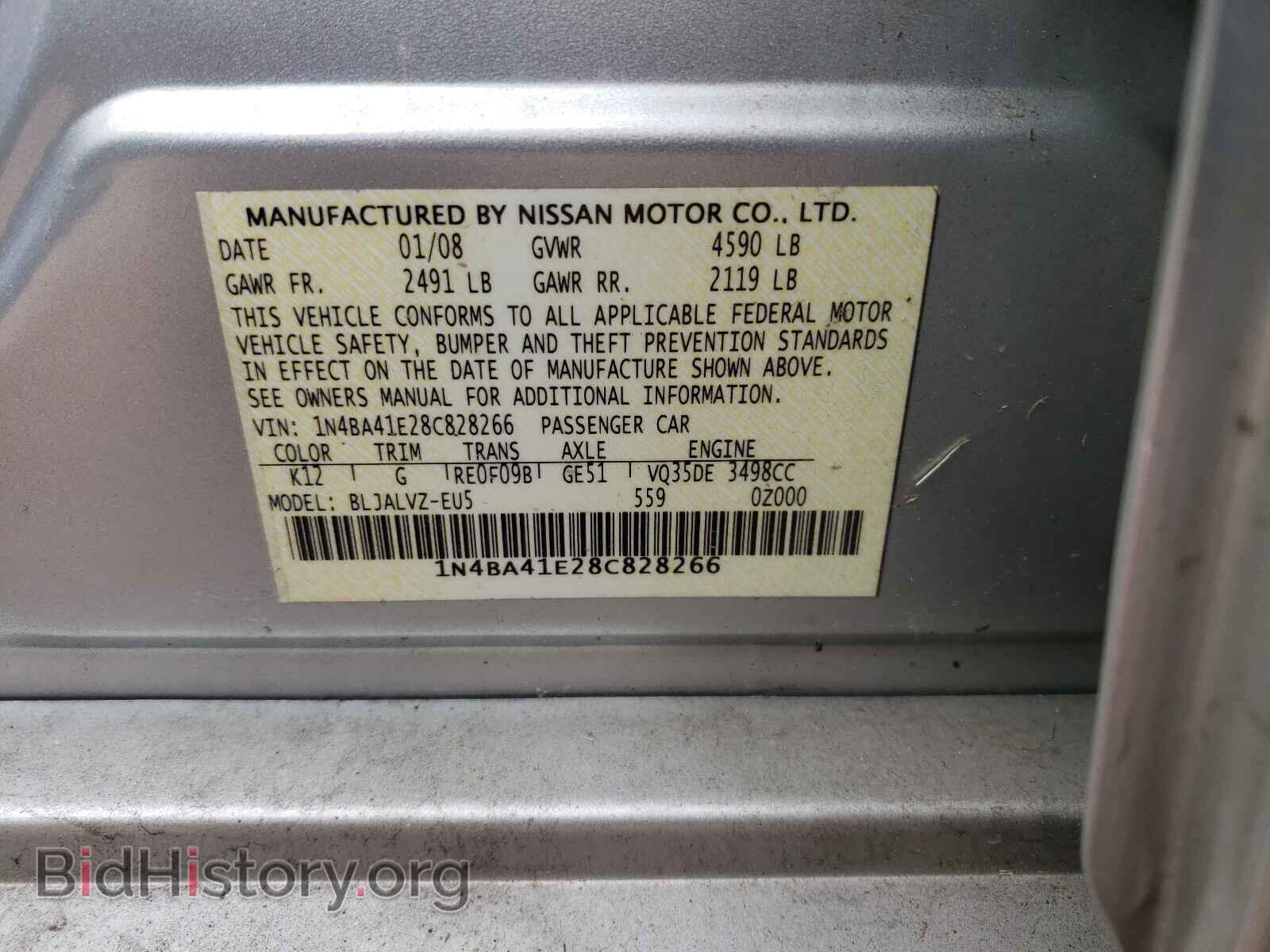 2008 NISSAN MAXIMA - VIN: 1N4BA41E28C828266 - Фото 10
