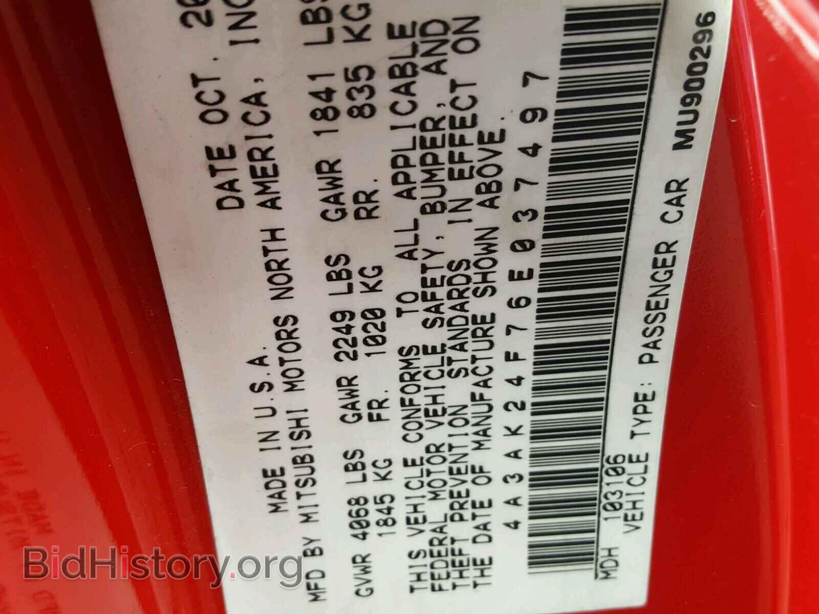 2006 MITSUBISHI ECLIPSE - VIN: 4A3AK24F76E037497 - Фото 10