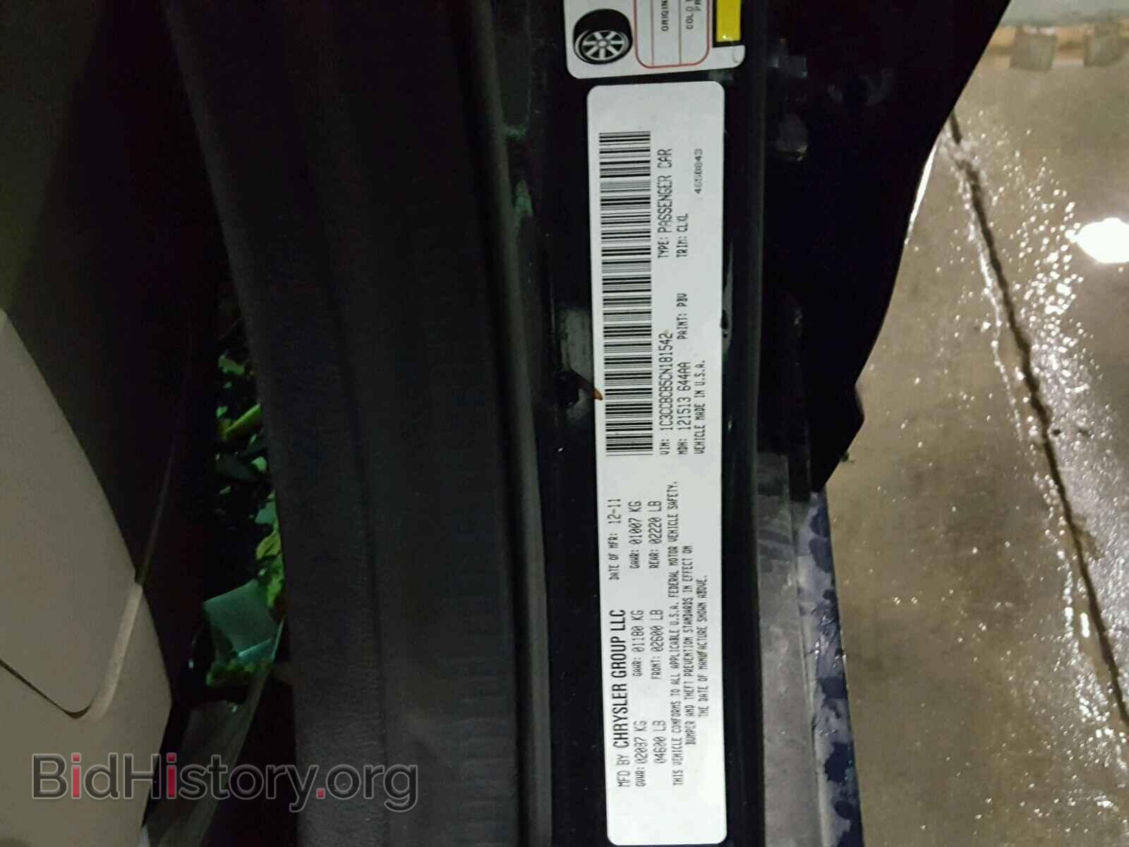2012 CHRYSLER 200 - VIN: 1C3CCBCB5CN181542 - Фото 10