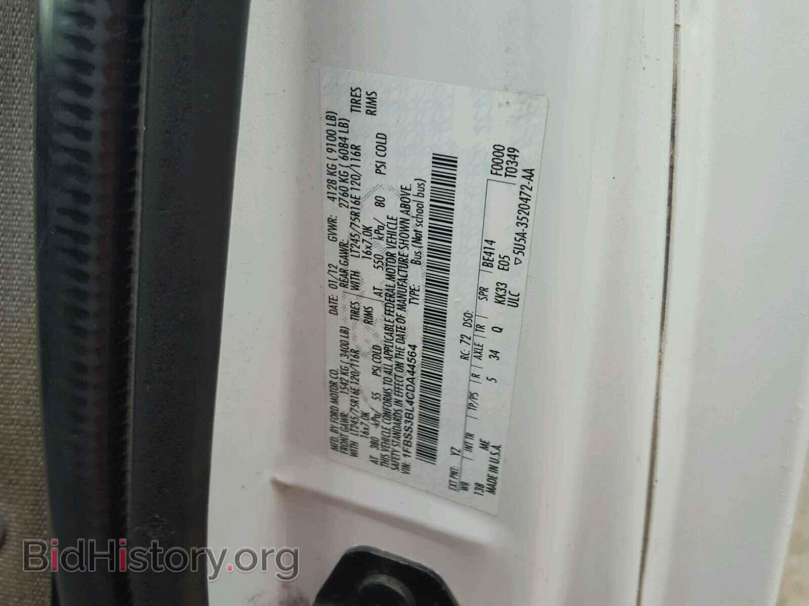 2012 FORD ECONOLINE - VIN: 1FBSS3BL4CDA44564 - Photo 10