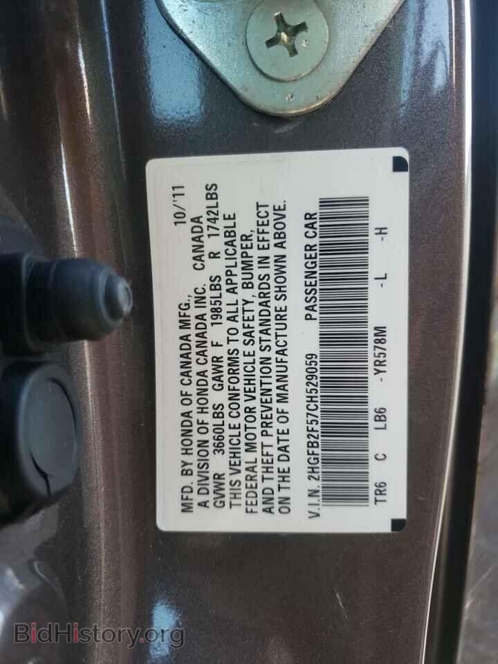 2012 HONDA CIVIC - VIN: 2HGFB2F57CH529059 - Фото 10