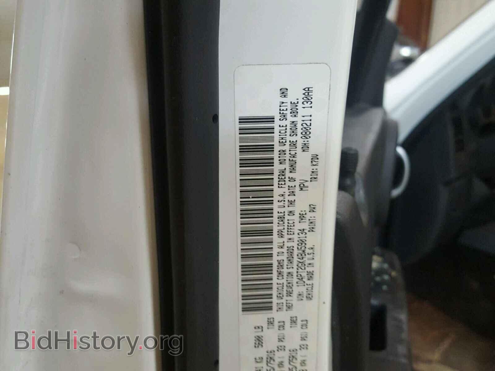 2011 DODGE NITRO - VIN: 1D4PT2GK4BW590134 - Фото 10