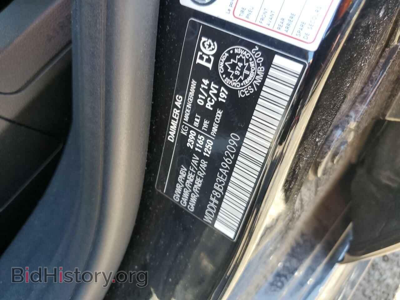 2014 MERCEDES-BENZ E-CLASS - VIN: WDDHF8JB3EA962090 - Фото 12
