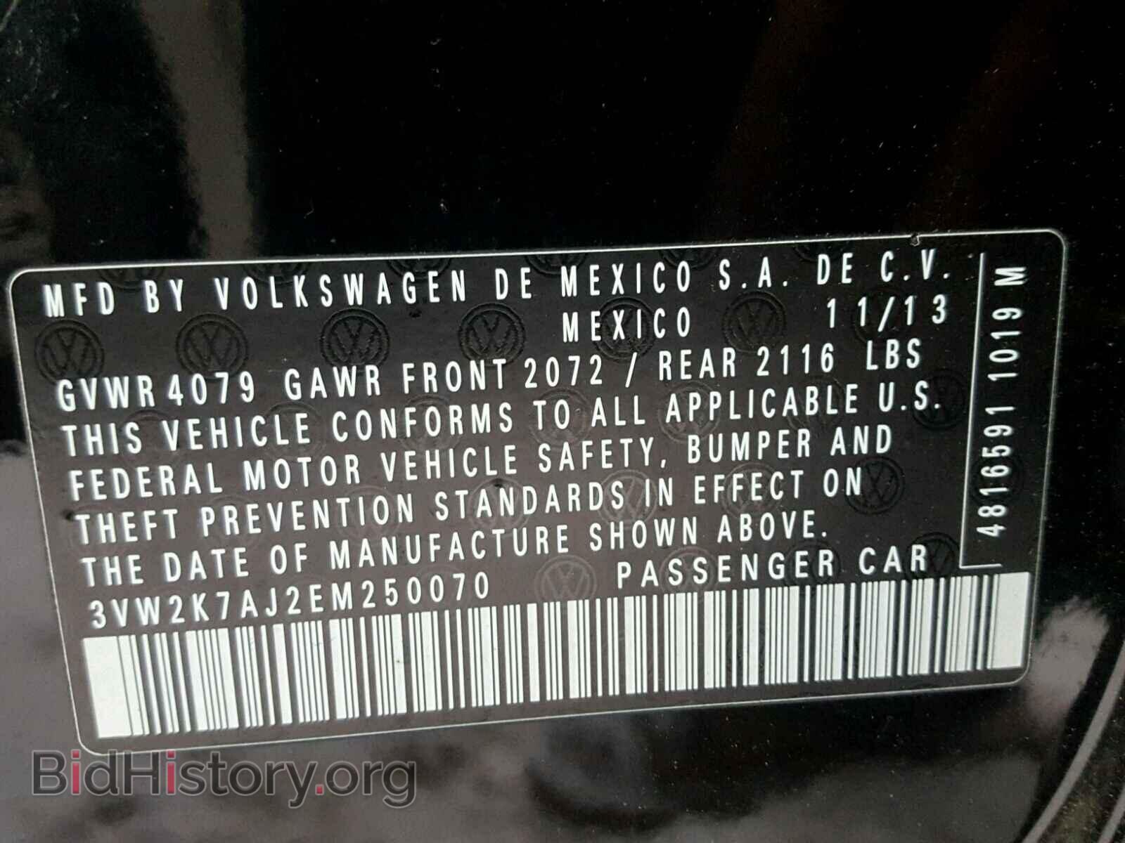 2014 VOLKSWAGEN JETTA - VIN: 3VW2K7AJ2EM250070 - Фото 10