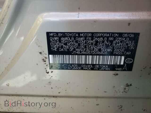 2007 LEXUS ES350 - VIN: JTHBJ46G572046826 - Фото 10