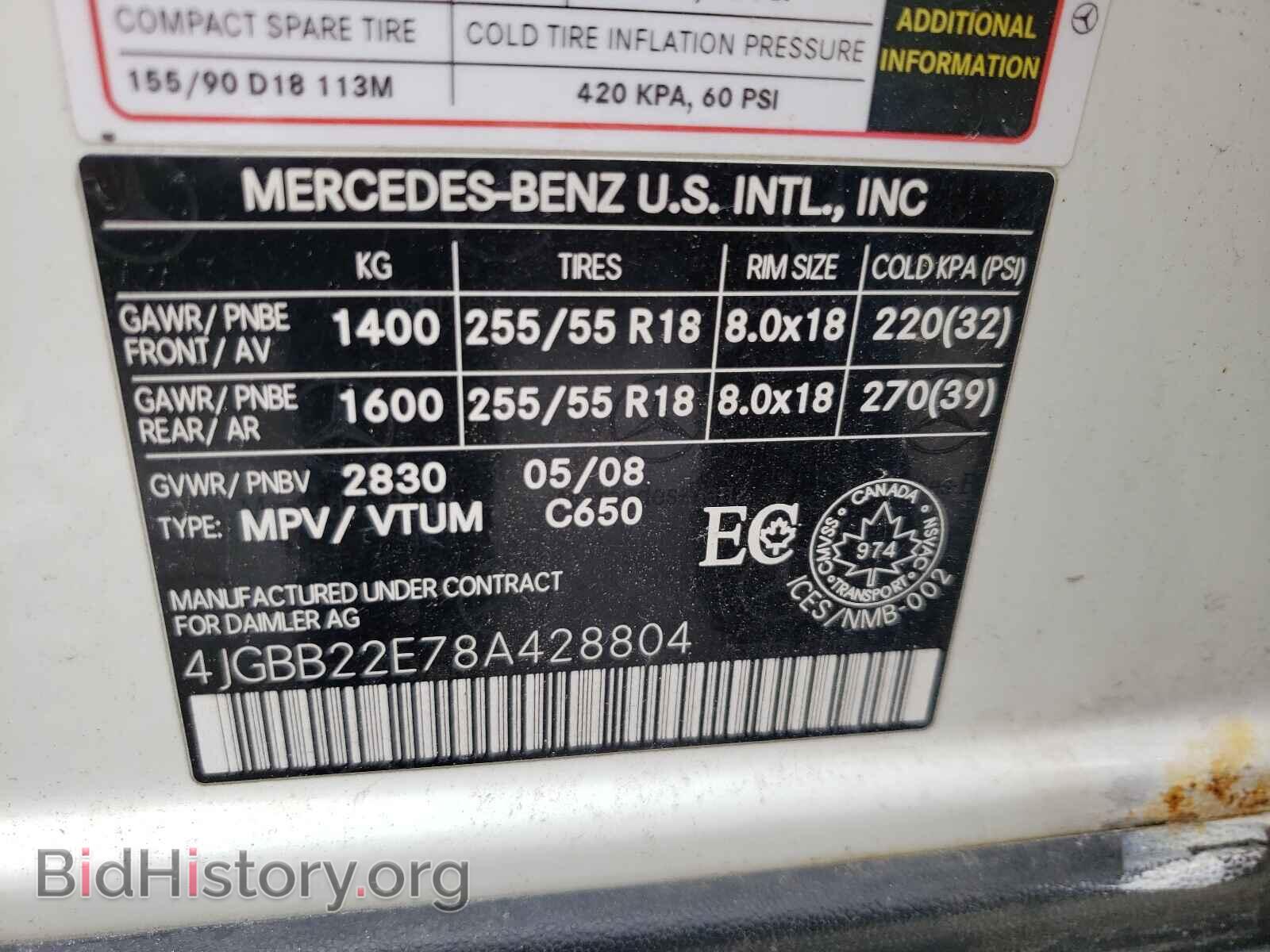2008 MERCEDES-BENZ M-CLASS - VIN: 4JGBB22E78A428804 - Фото 10
